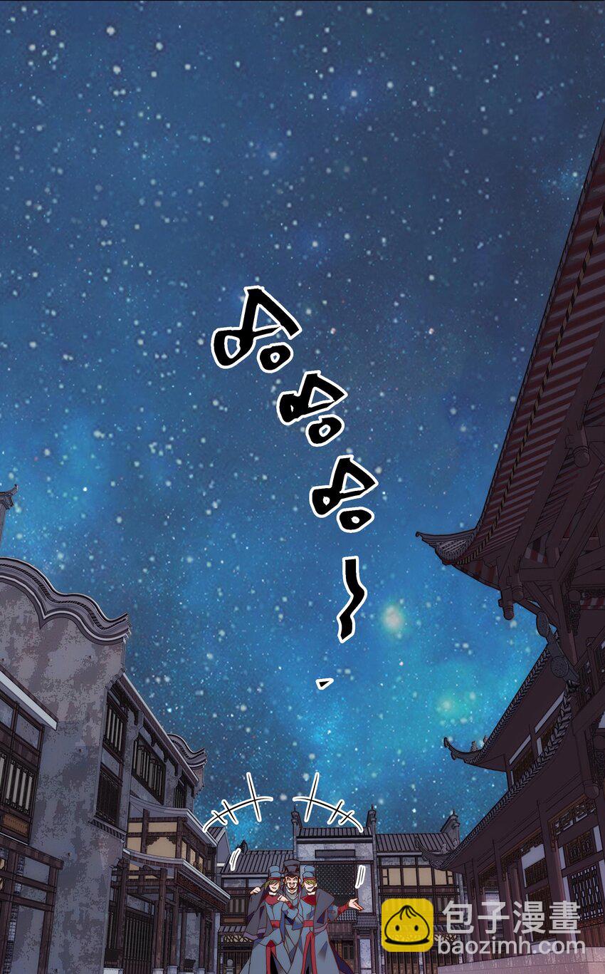032 疼吗？紫君-第35话