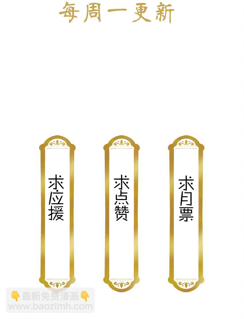 032 疼吗？紫君-第35话
