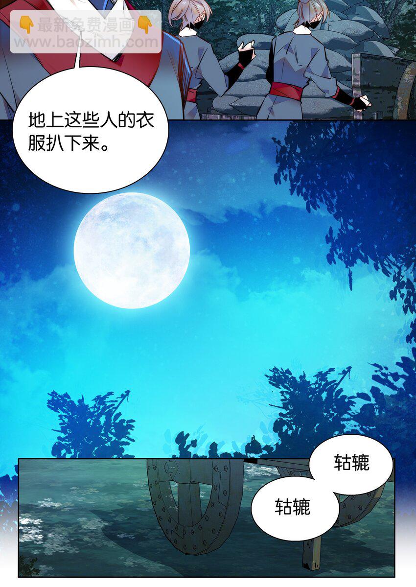 034 大快人心-第37话