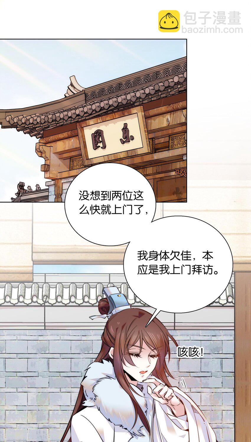 034 大快人心-第37话