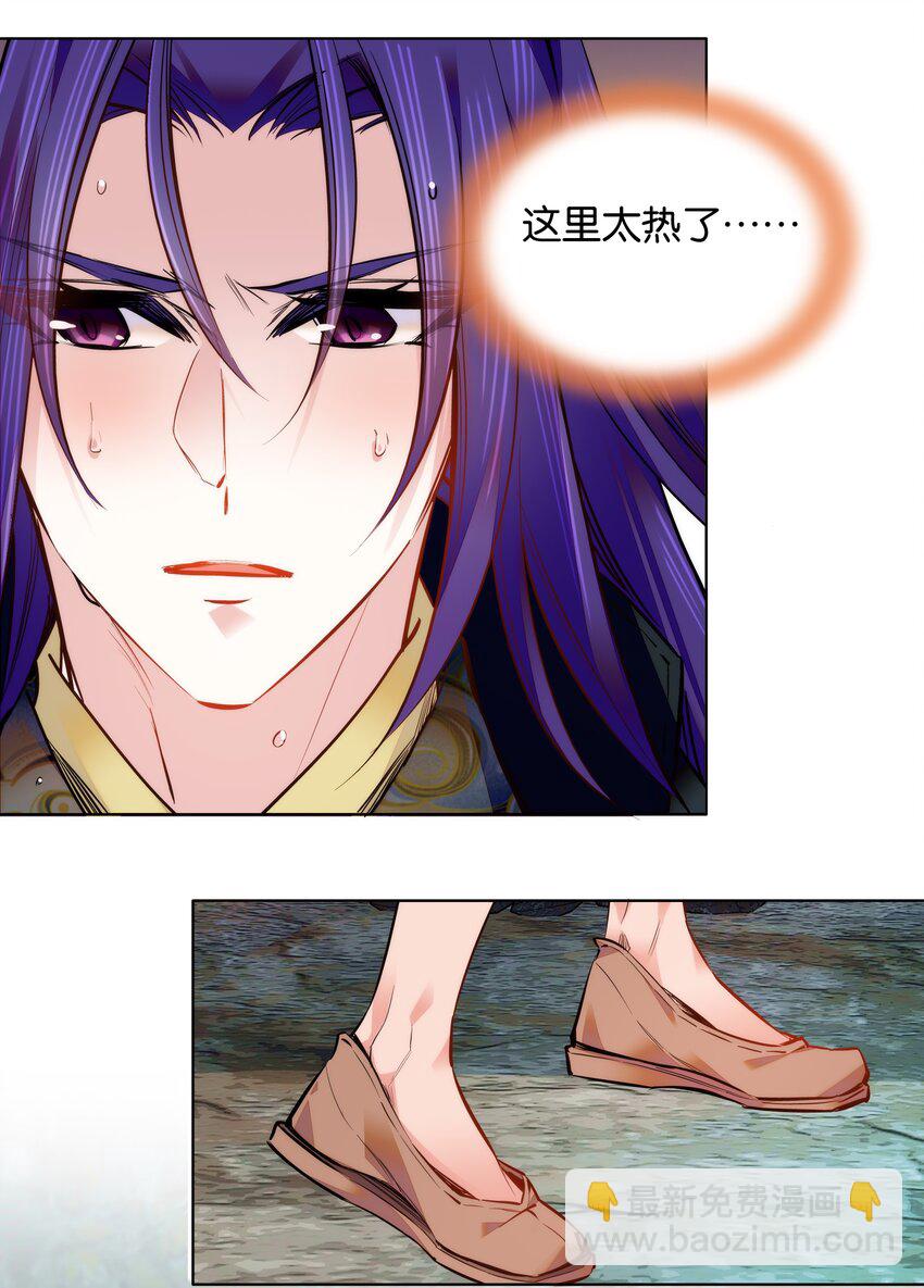 036 药王的真实身份-第39话