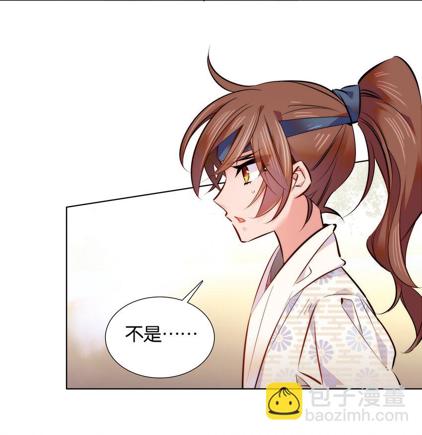 036 药王的真实身份-第39话