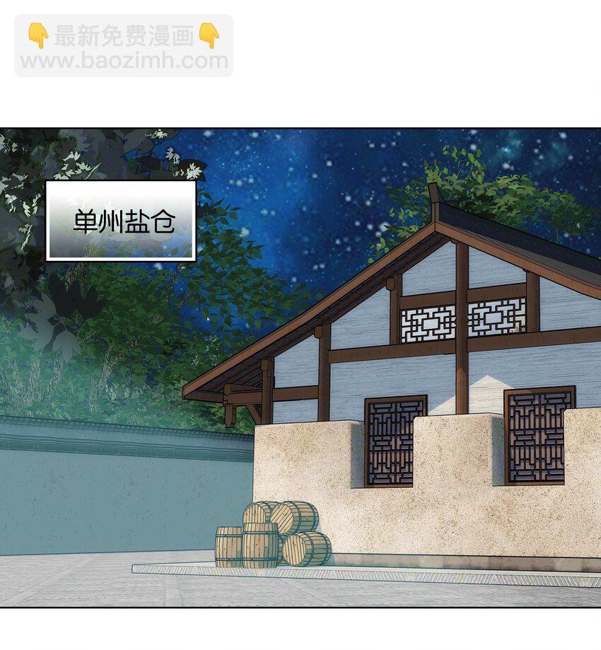 038 睡一起了-第41话