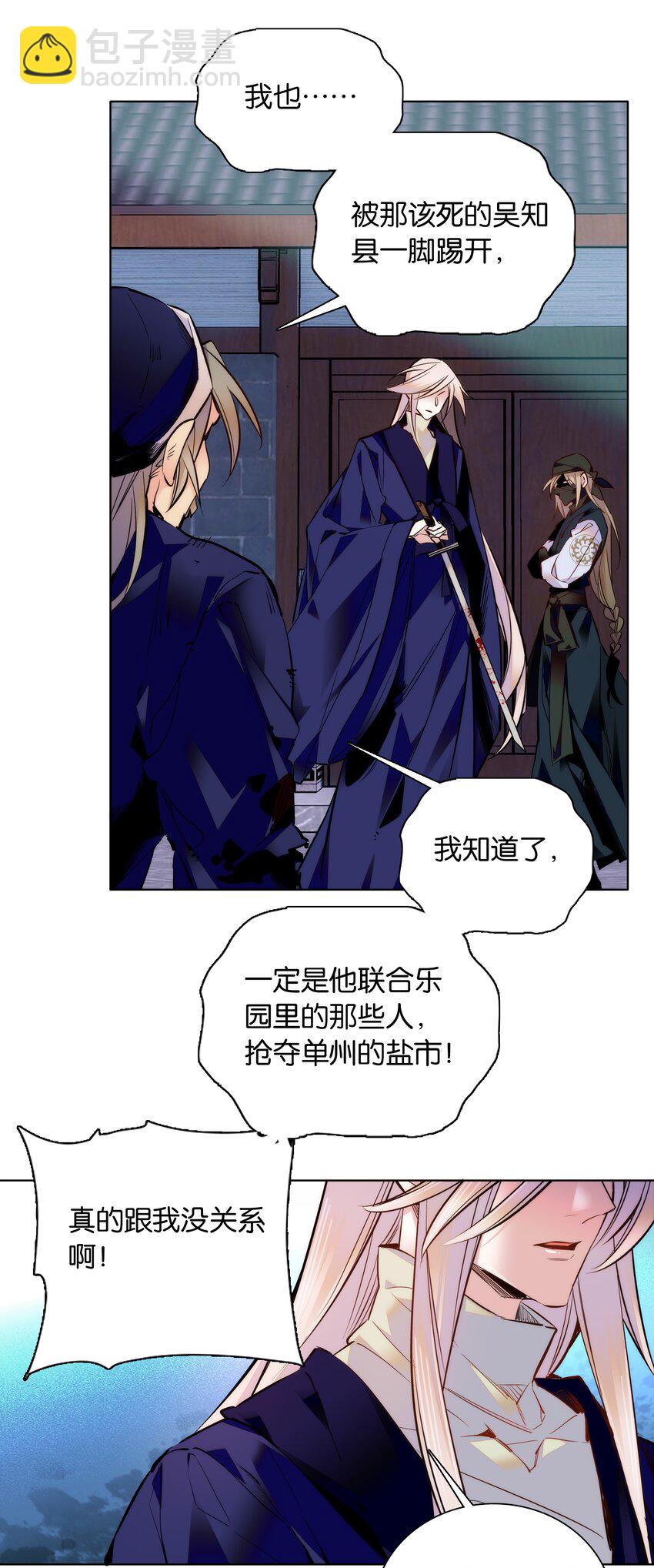 038 睡一起了-第41话