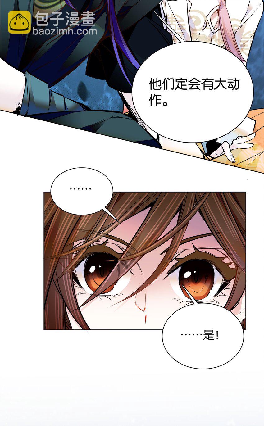 038 睡一起了-第41话