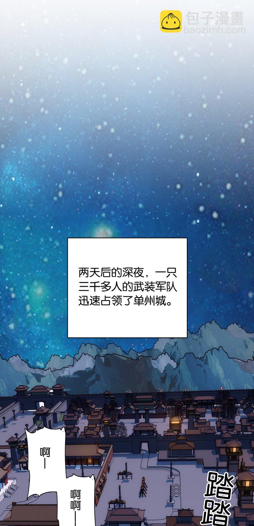 038 睡一起了-第41话