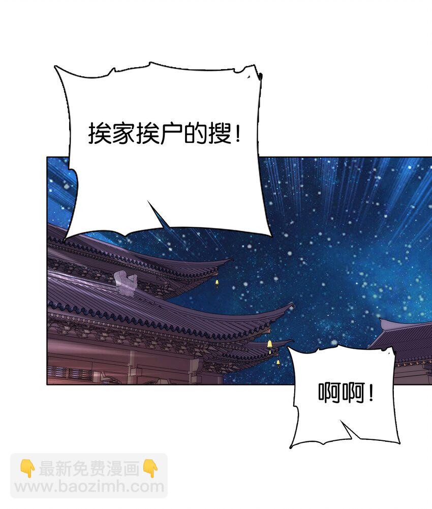 040 分头行动-第43话