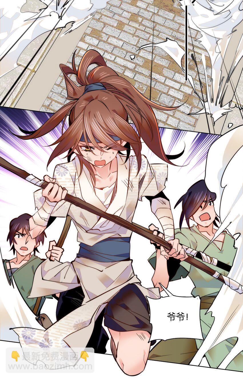 042 小美人，你在做什么-第45话