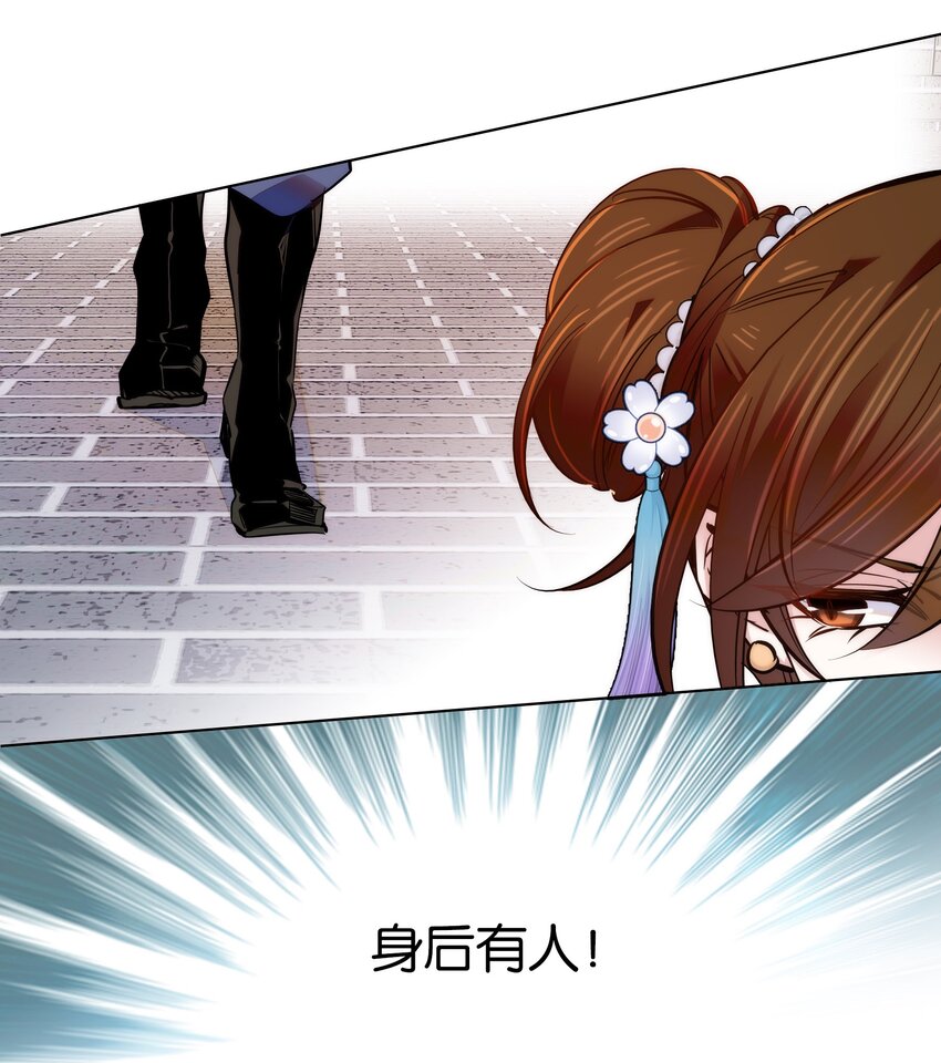 042 小美人，你在做什么-第45话