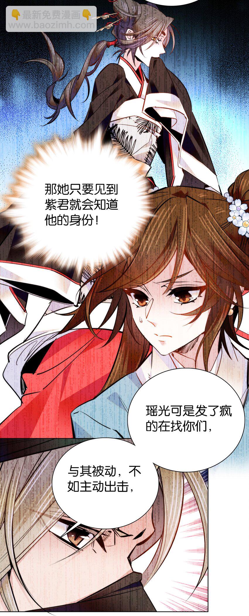 044 你不会是嫉妒吧-第47话
