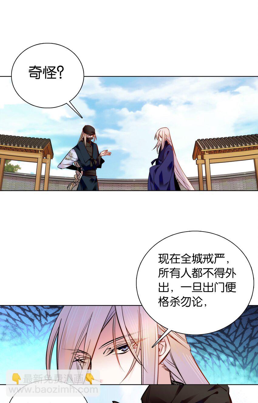 044 你不会是嫉妒吧-第47话