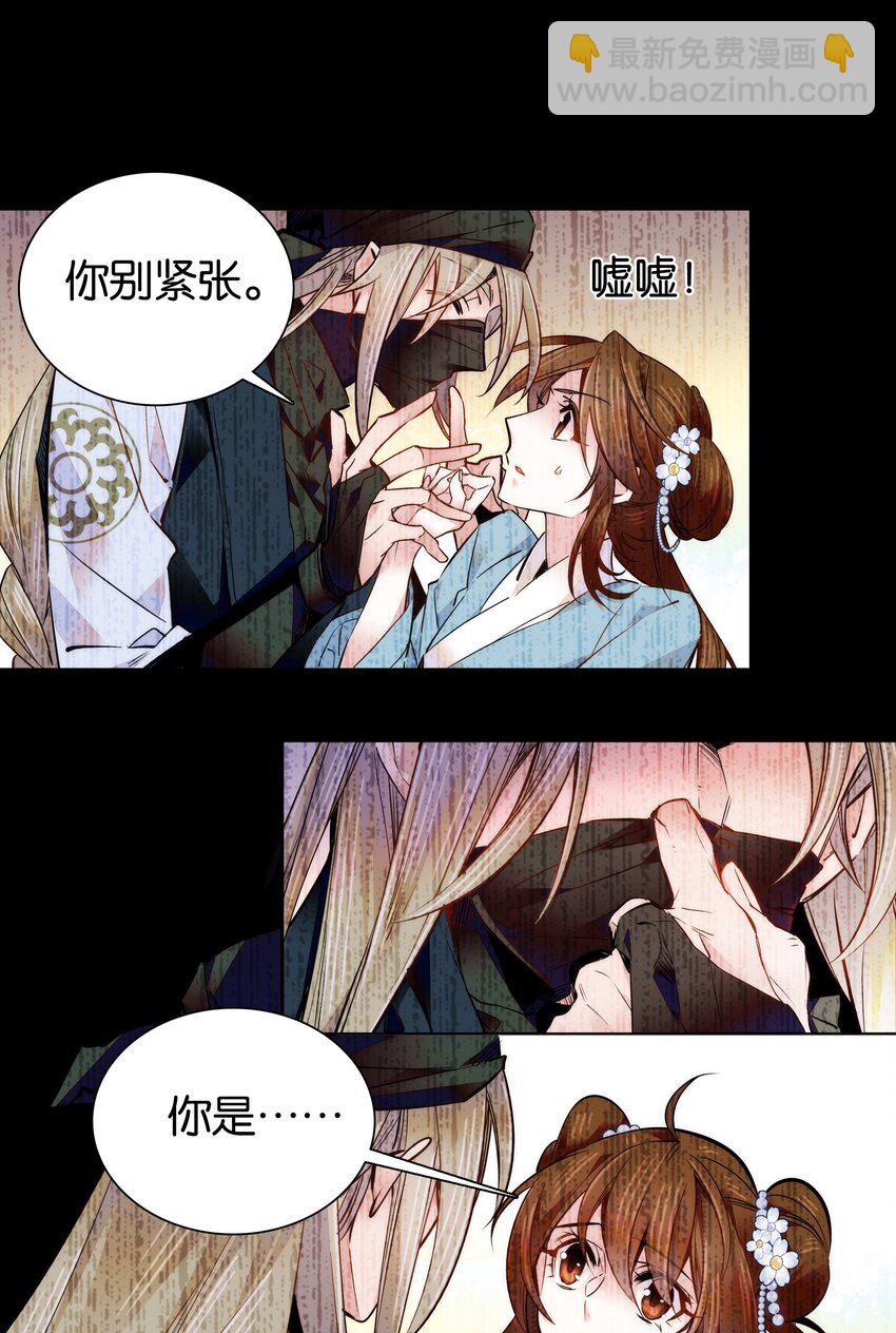 044 你不会是嫉妒吧-第47话
