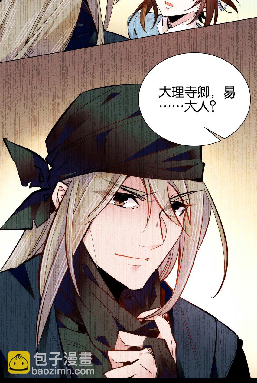044 你不会是嫉妒吧-第47话