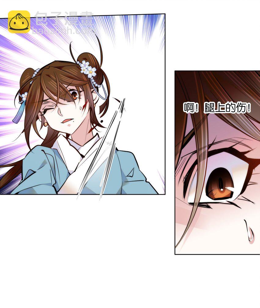 046 你就是天璇？-第49话