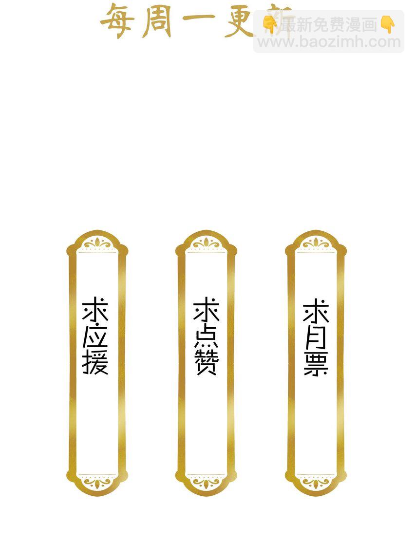 046 你就是天璇？-第49话