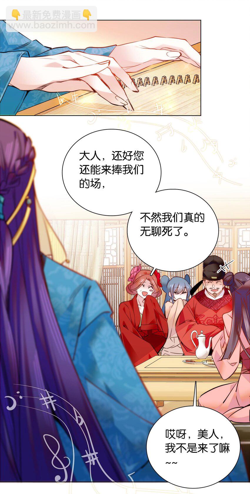 048 有个性的&ldquo;姑娘&rdquo;-第51话