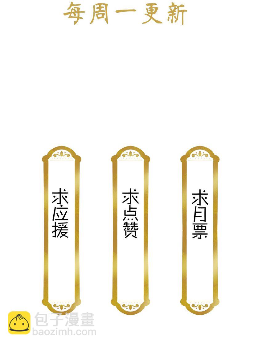 048 有个性的&ldquo;姑娘&rdquo;-第51话