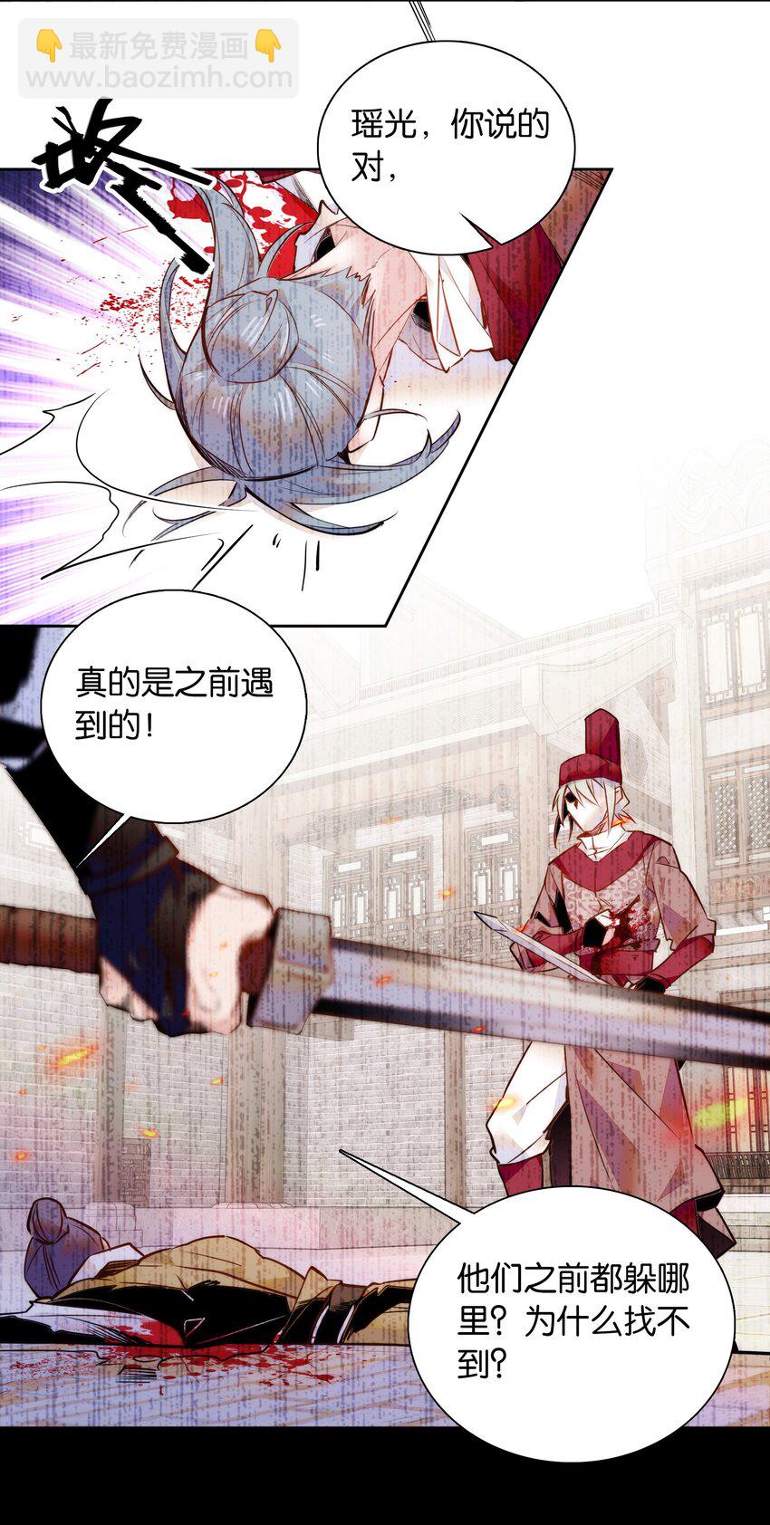048 有个性的&ldquo;姑娘&rdquo;-第51话