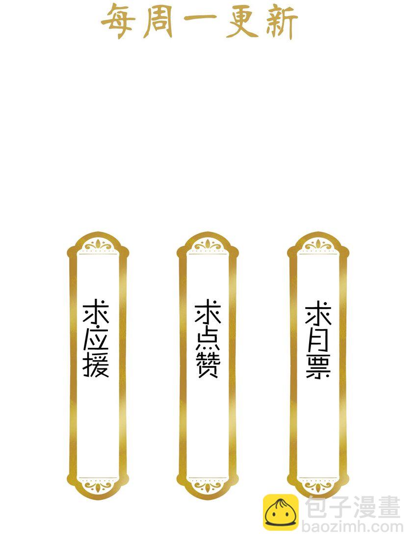 050 紫君的两副面孔-第53话