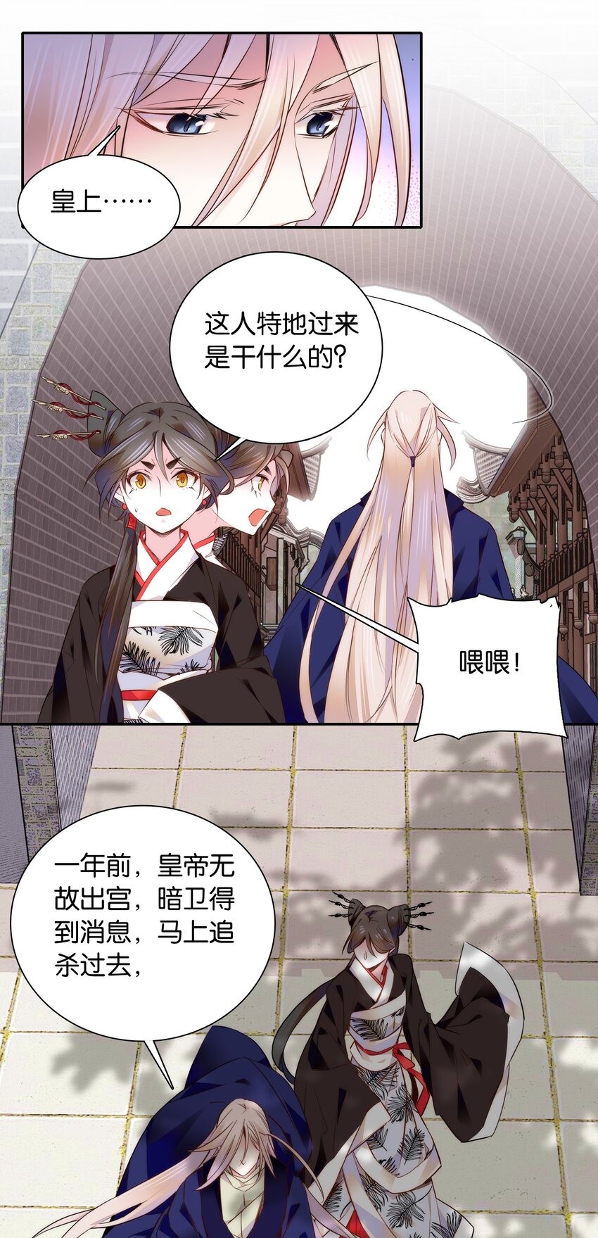 052 你在担心紫君吗？-第55话