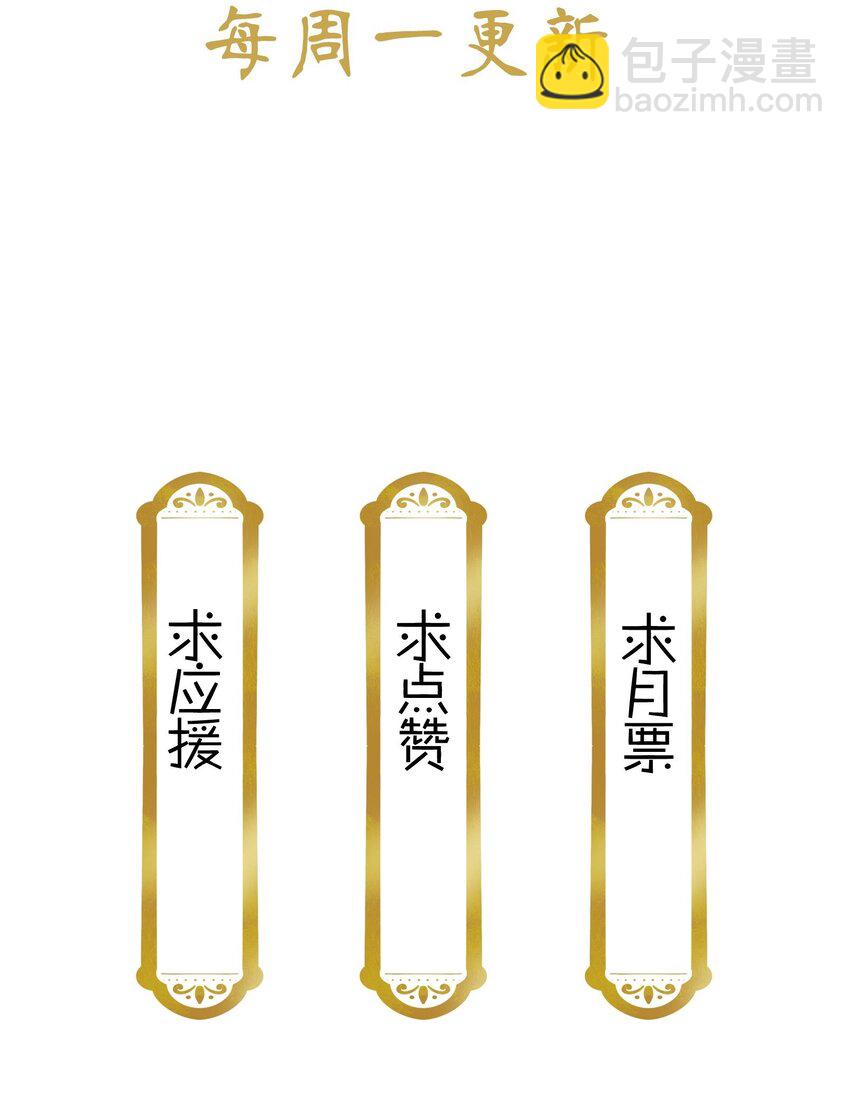 052 你在担心紫君吗？-第55话
