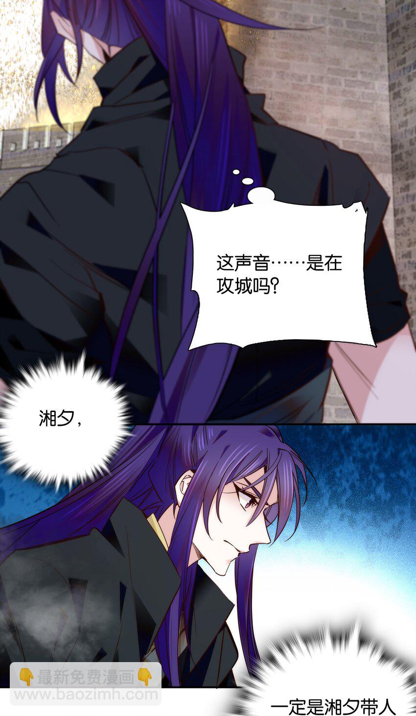 054 救兵-第57话
