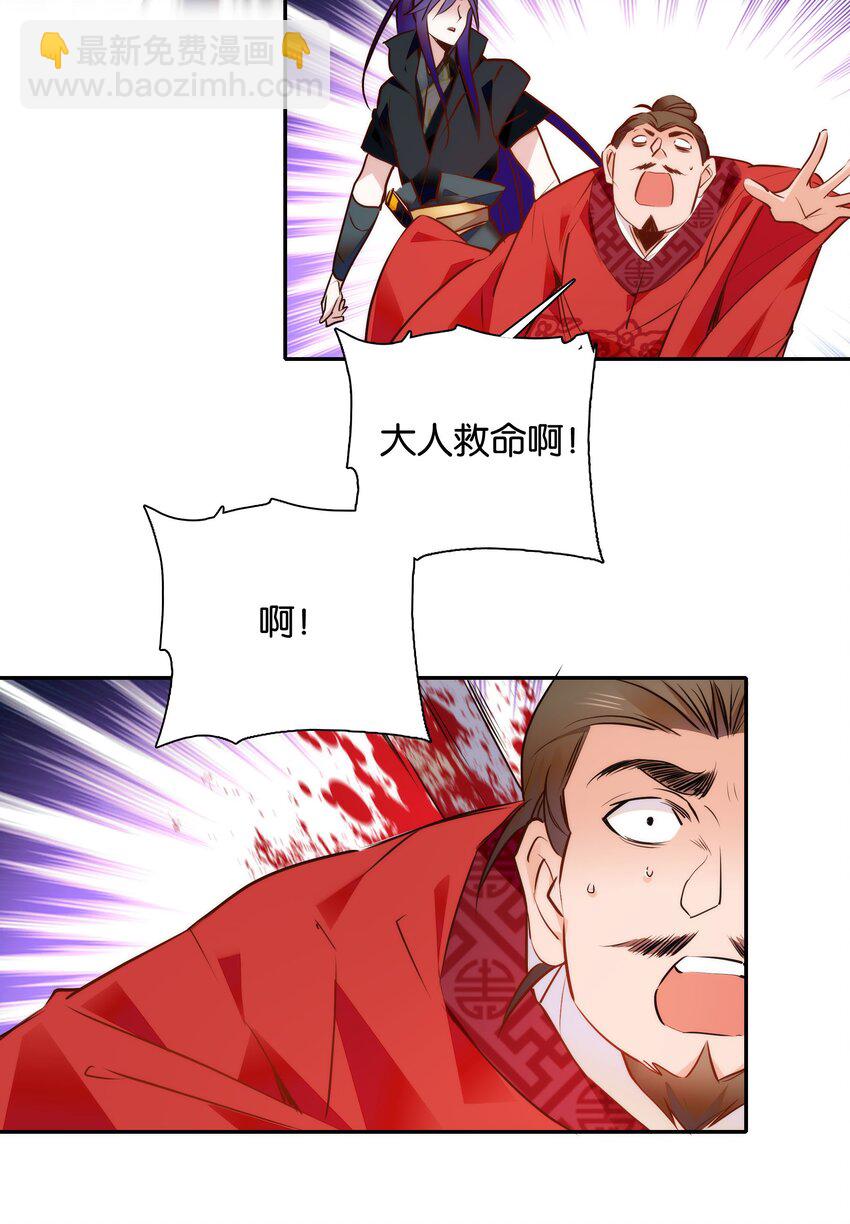 054 救兵-第57话