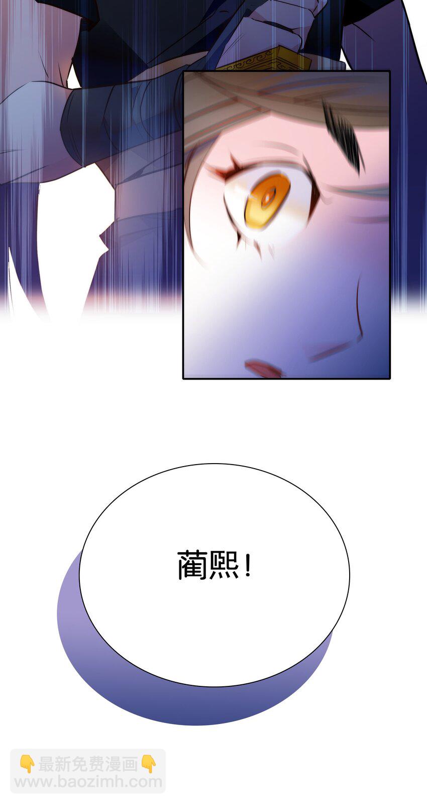 054 救兵-第57话
