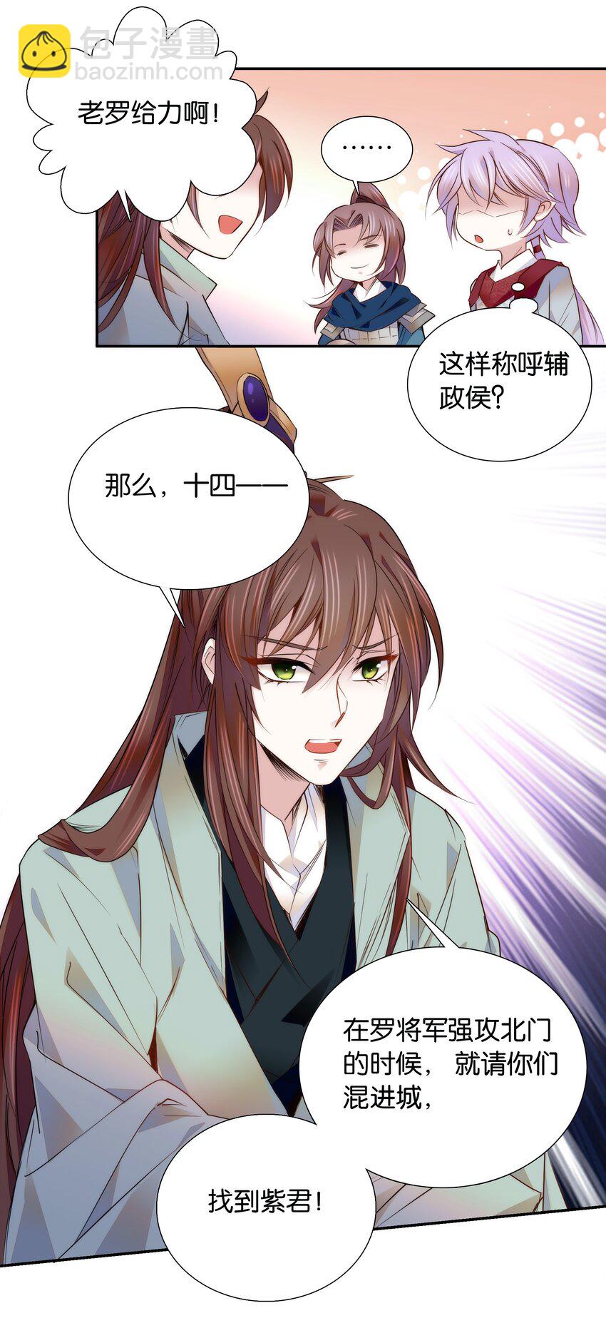 054 救兵-第57话