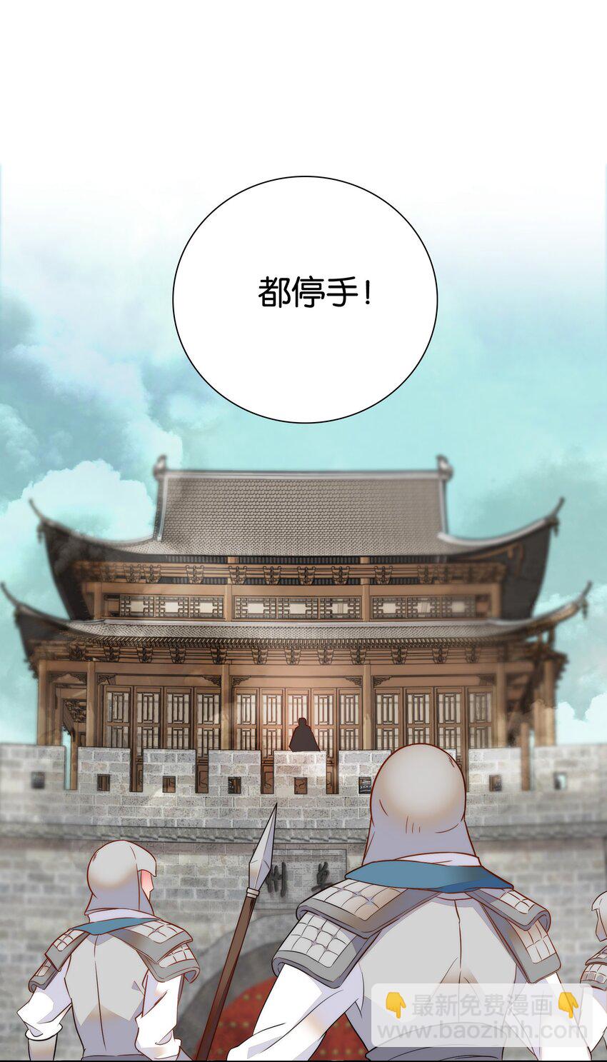 056 要是伤到他，你什么都得不到-第59话