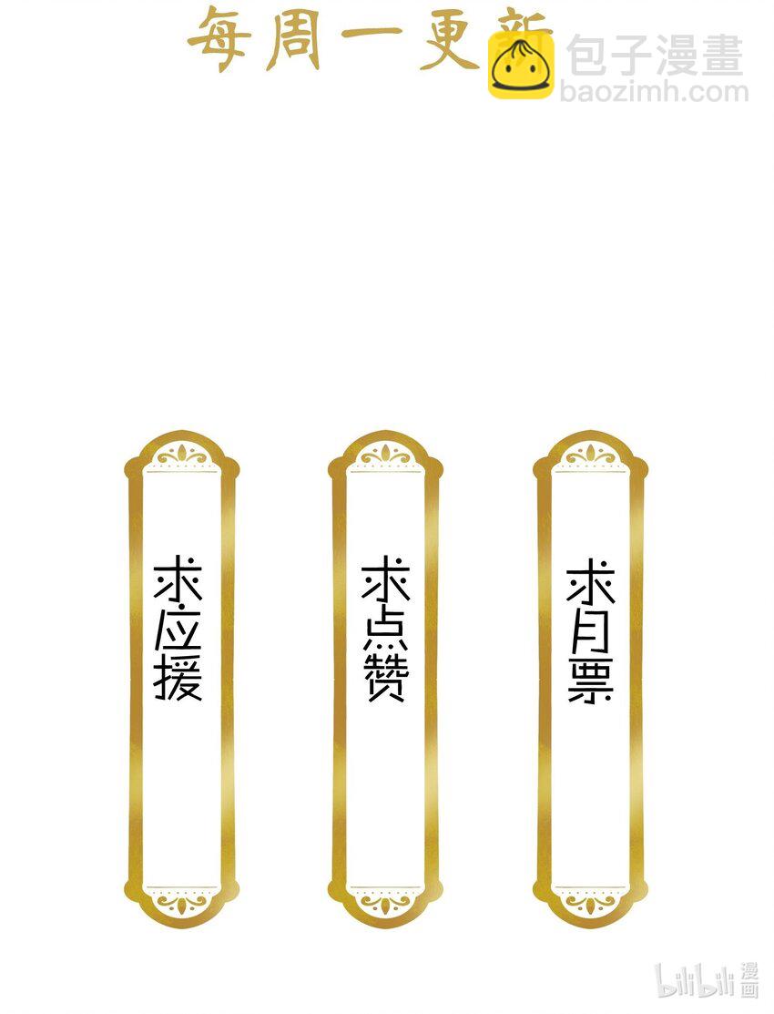 056 要是伤到他，你什么都得不到-第59话