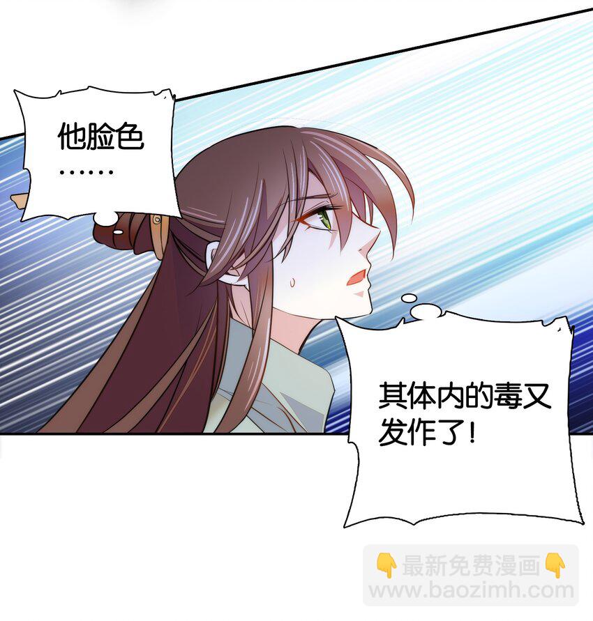 056 要是伤到他，你什么都得不到-第59话