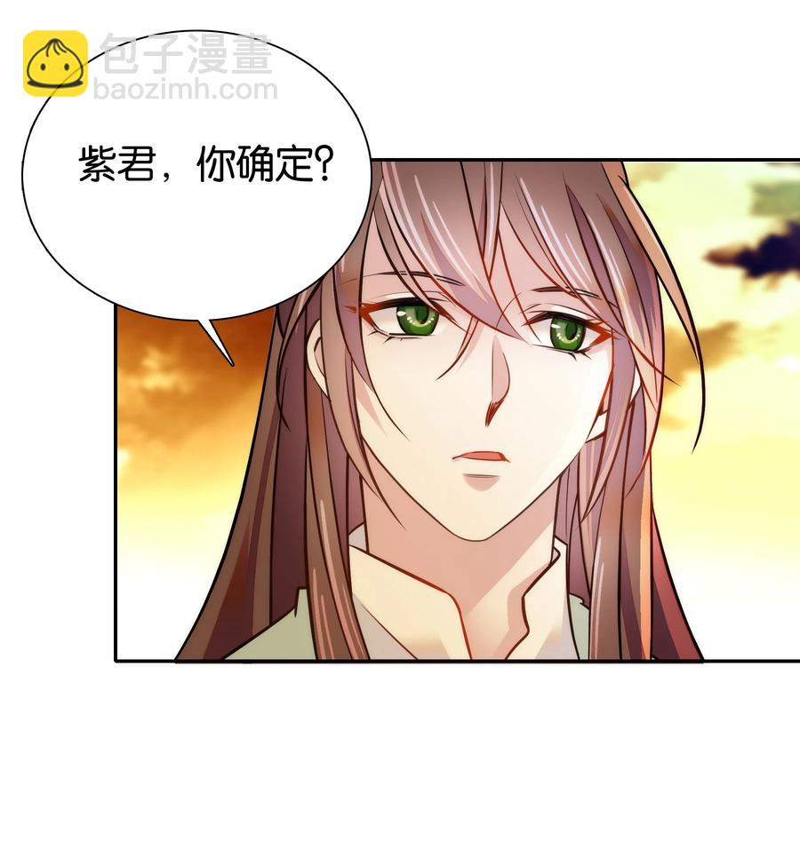 058 先担心一下我吧！-第61话