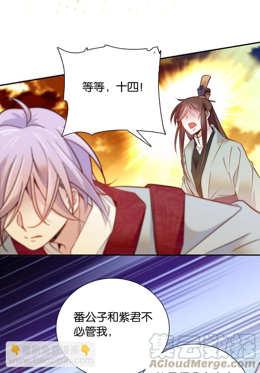 058 先担心一下我吧！-第61话