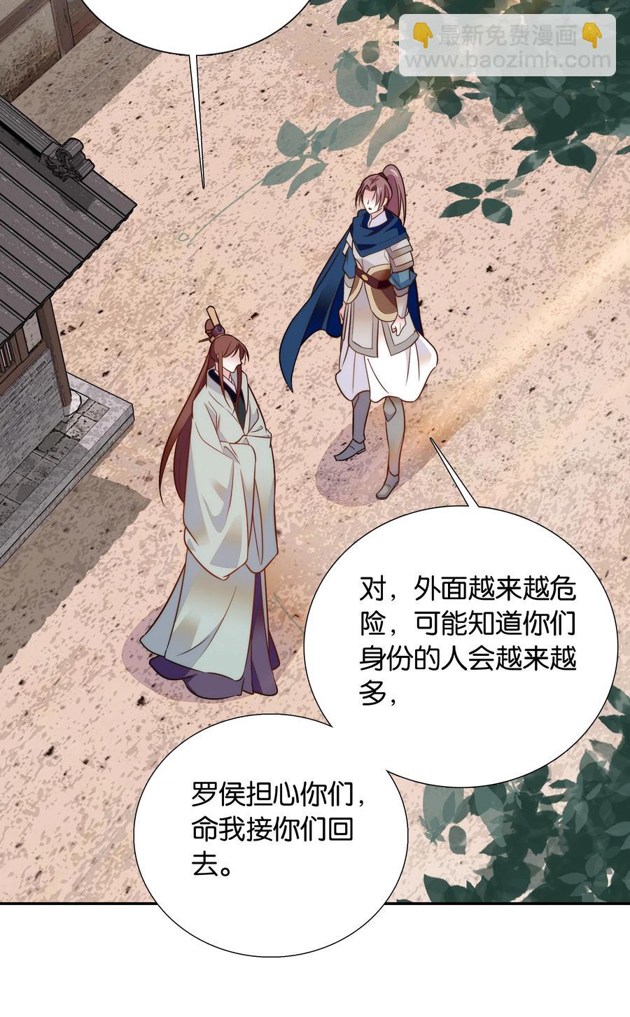 061 回皇城-第65话