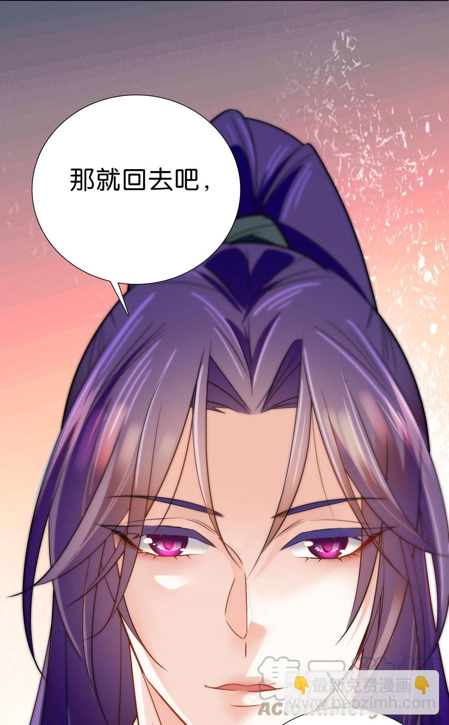 063 这也太撩了！-第67话