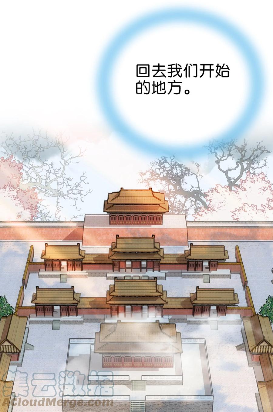 063 这也太撩了！-第67话