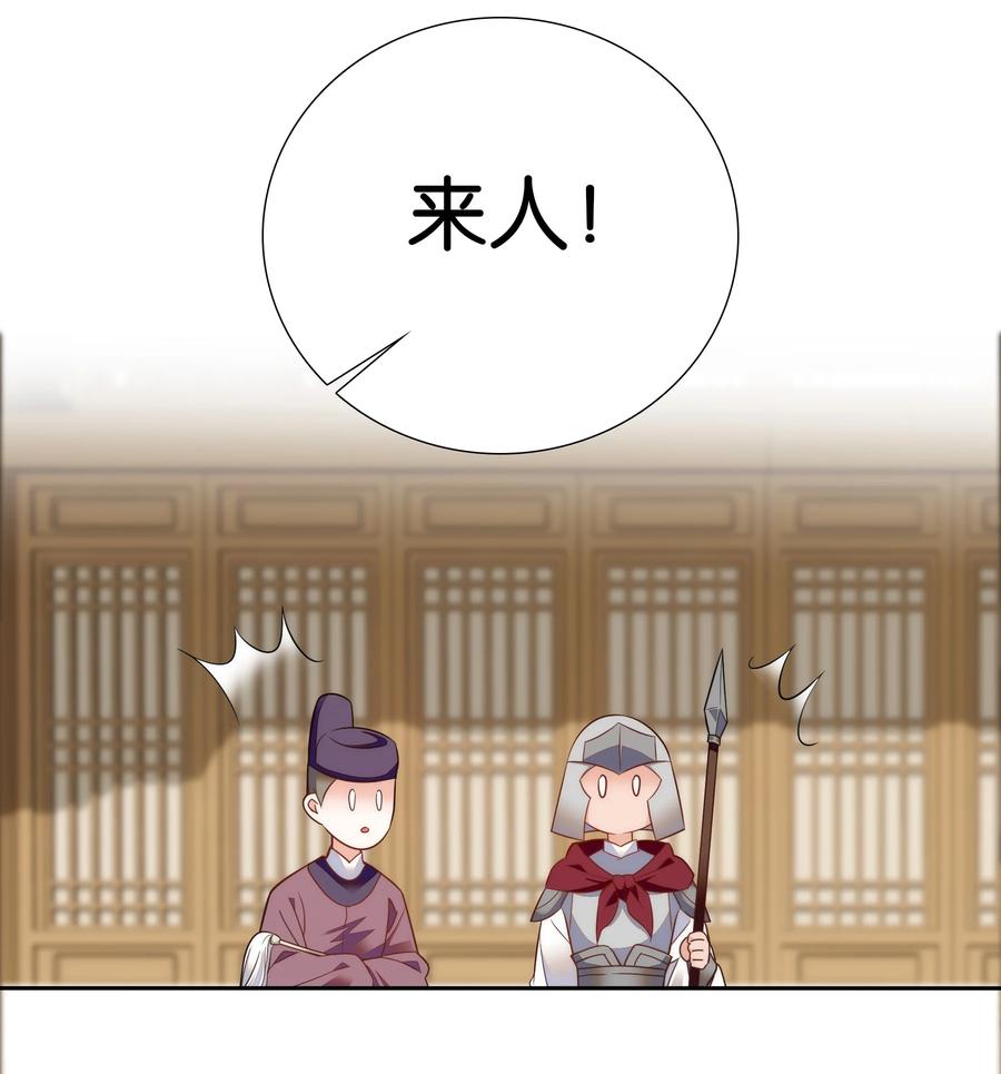 069 你怎么回来了？-第73话