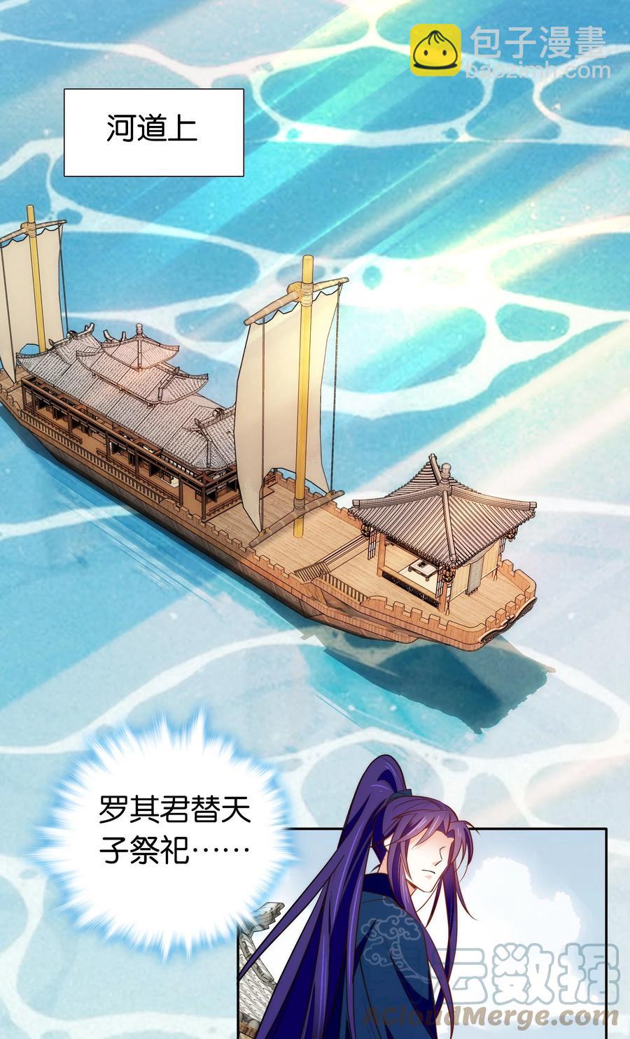 069 你怎么回来了？-第73话