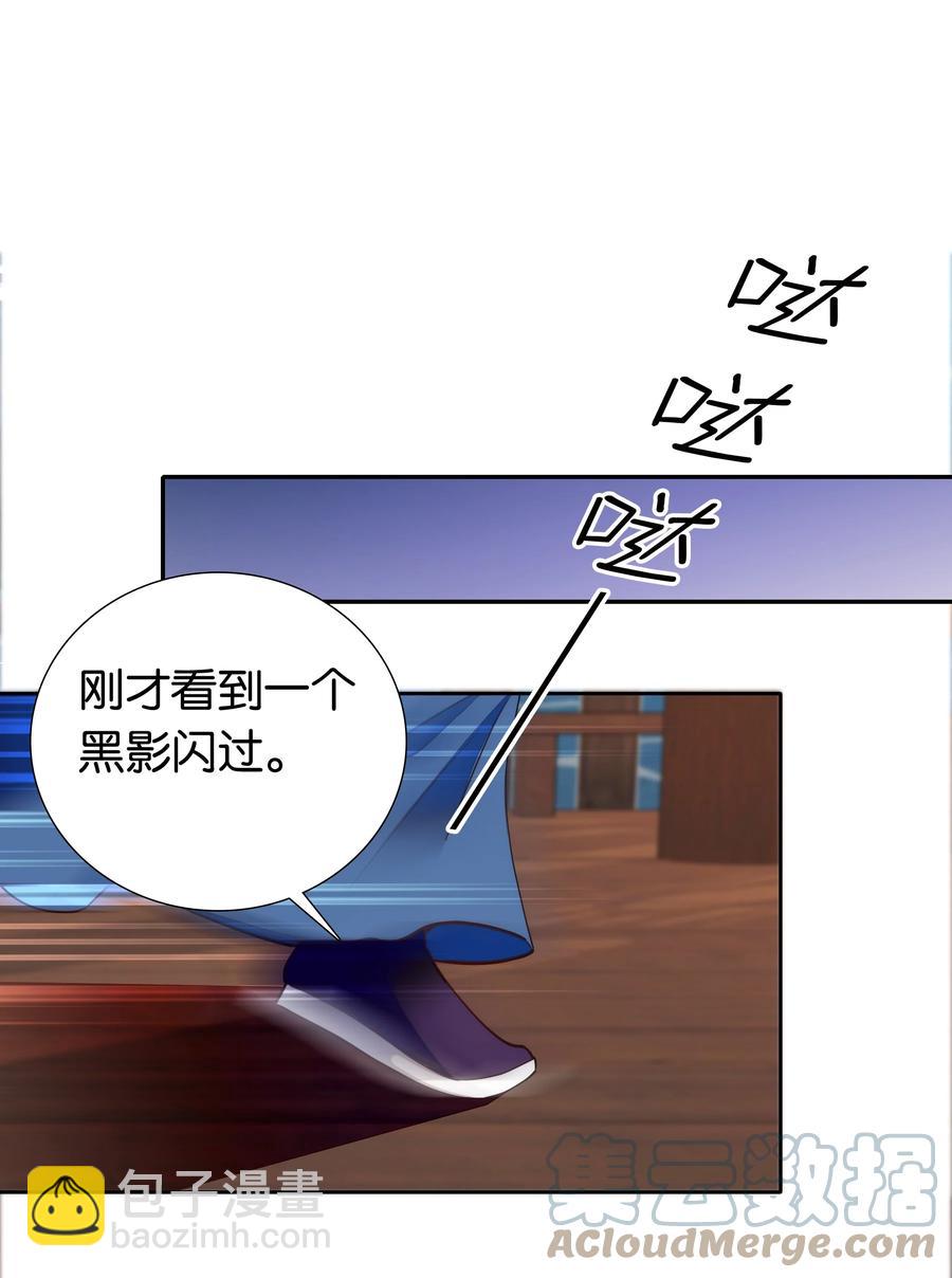 072 小十四怎么这打扮？-第75话