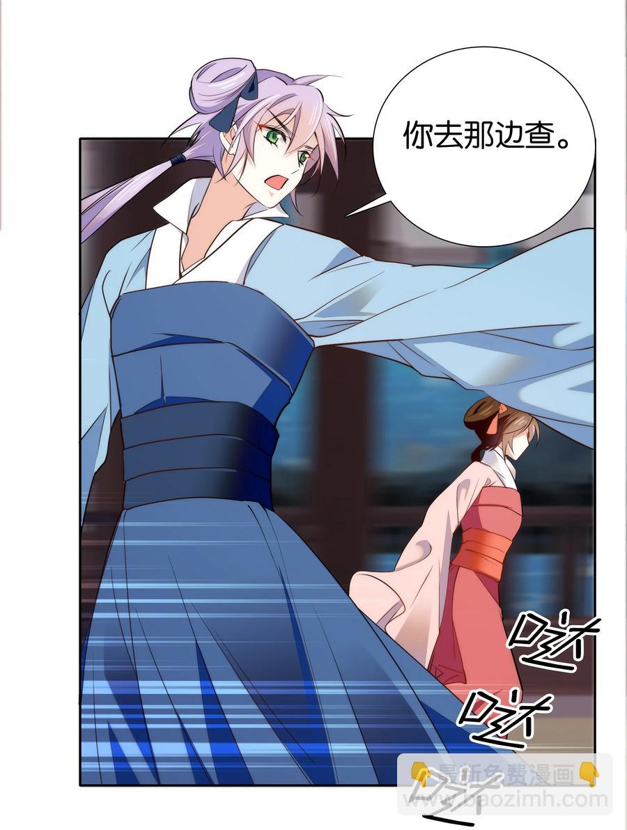 072 小十四怎么这打扮？-第75话
