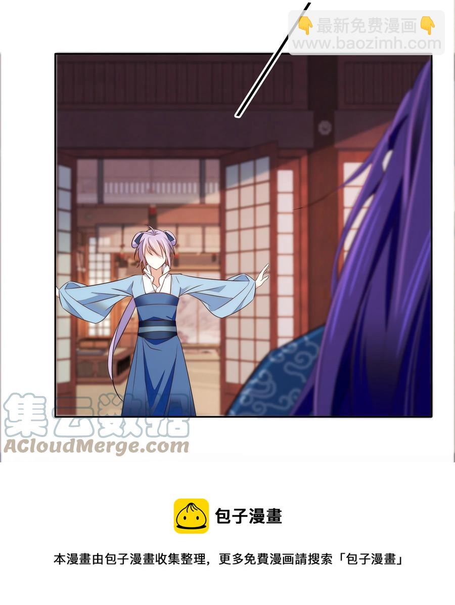 072 小十四怎么这打扮？-第75话