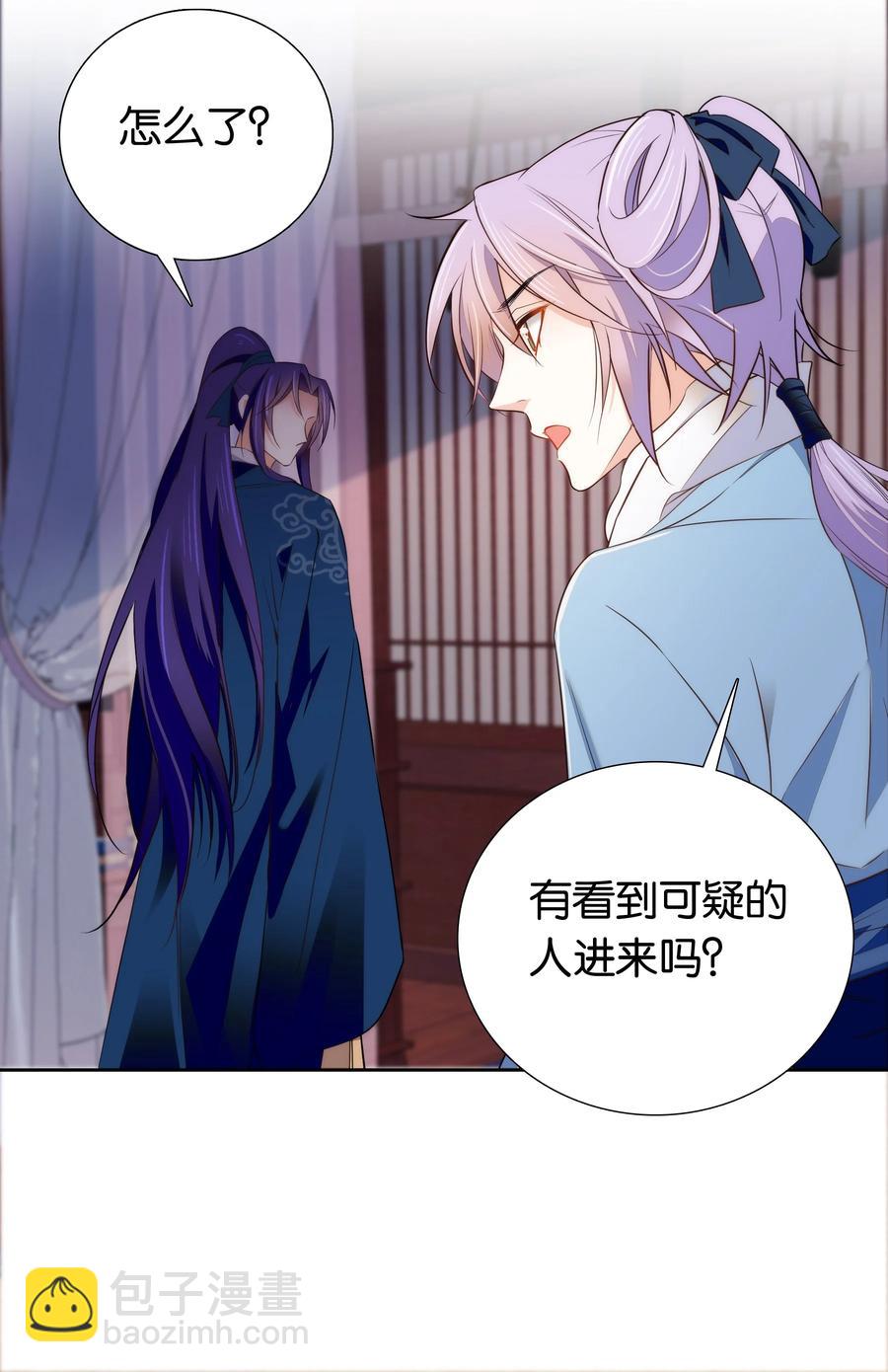 072 小十四怎么这打扮？-第75话