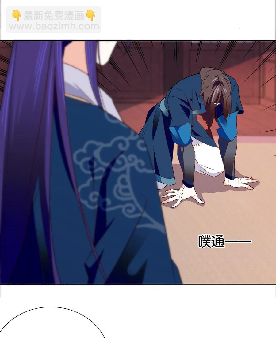 072 小十四怎么这打扮？-第75话