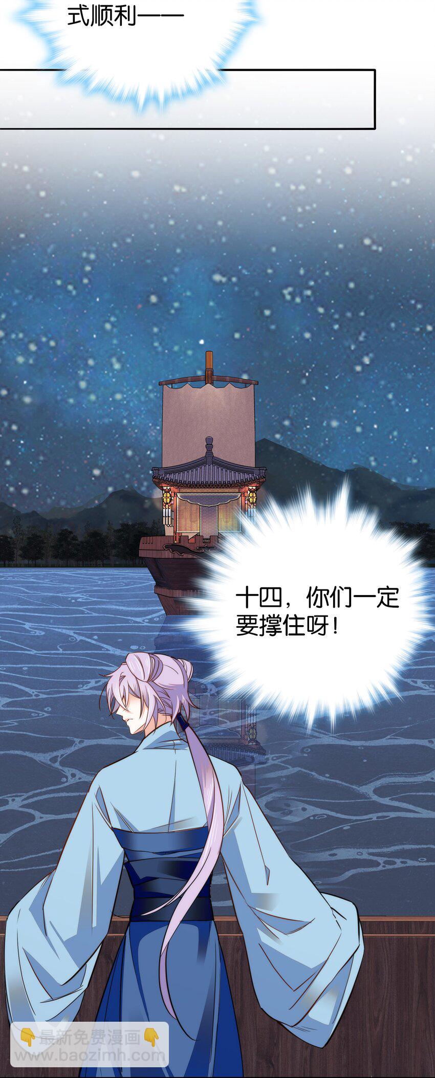 076 疑心病是不是太重了？-第79话