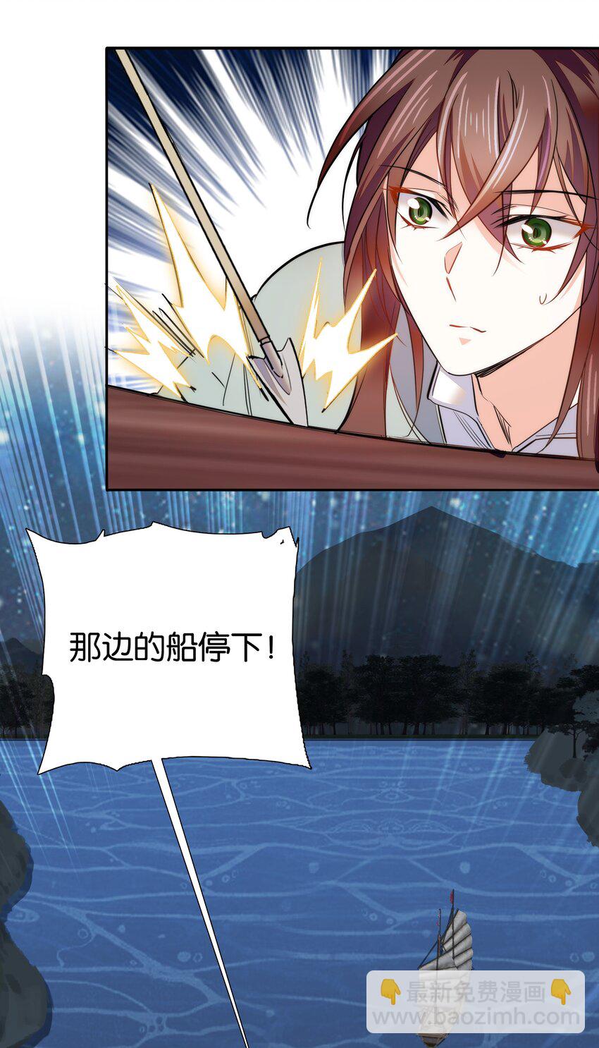 076 疑心病是不是太重了？-第79话