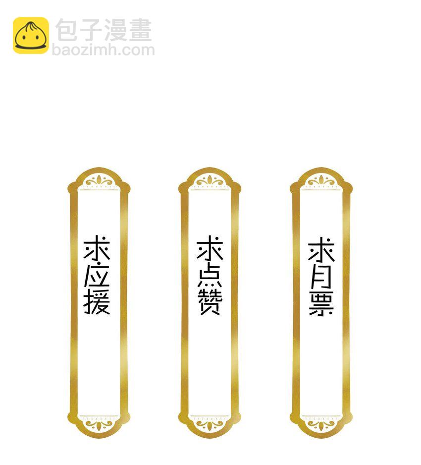 076 疑心病是不是太重了？-第79话