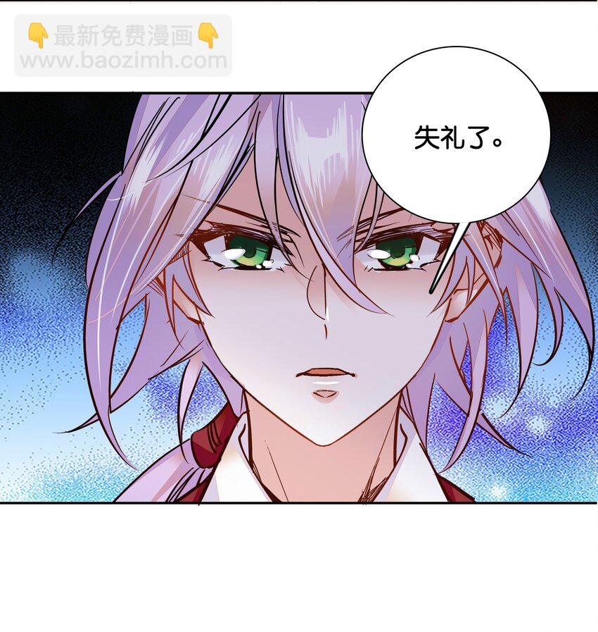 008 我们紫君不亲生人的！-第9话