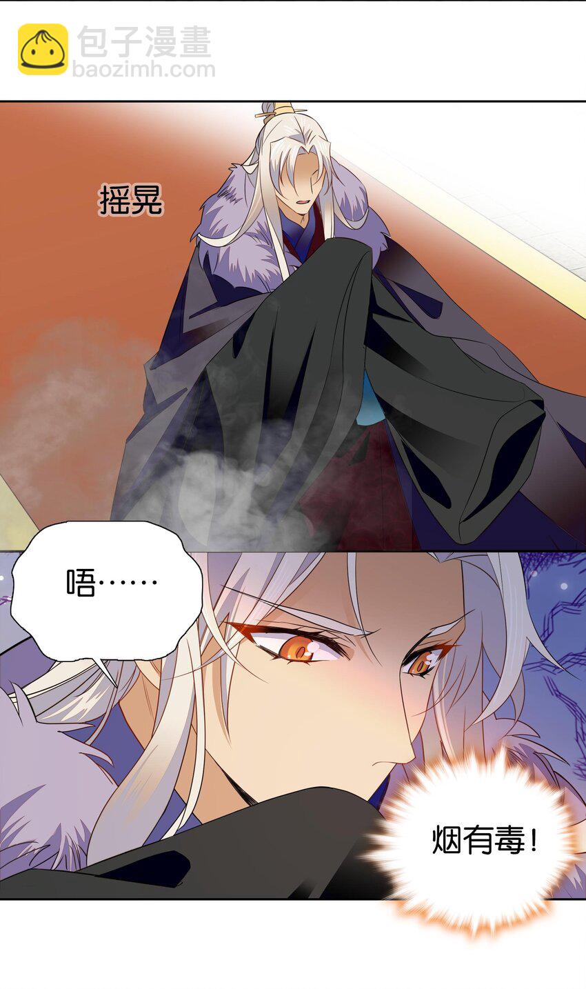080 怎么和说好的不一样？-第83话