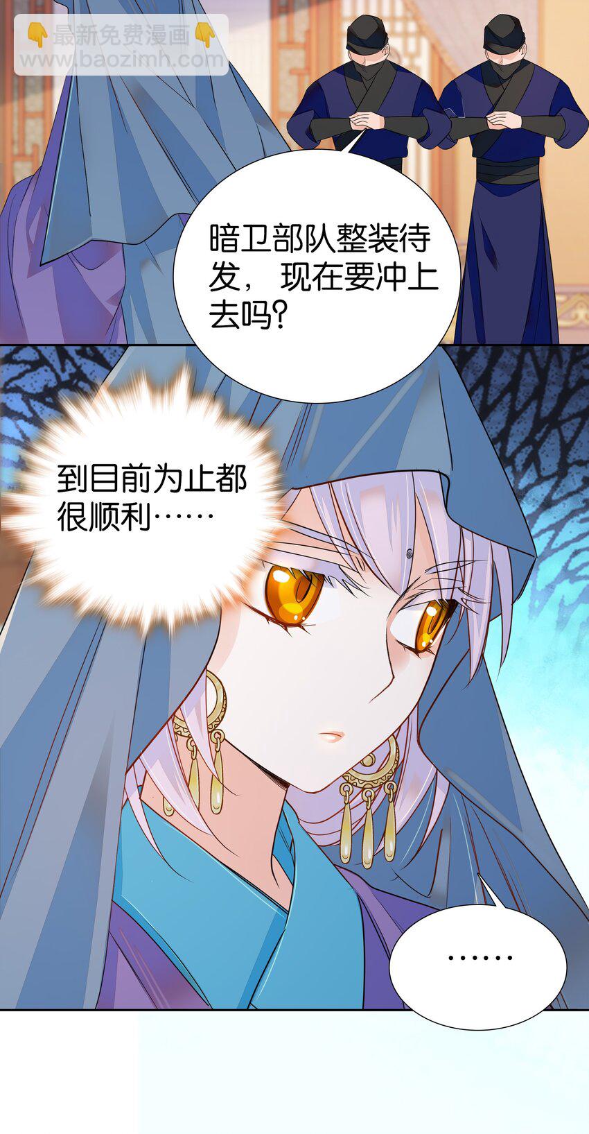 080 怎么和说好的不一样？-第83话